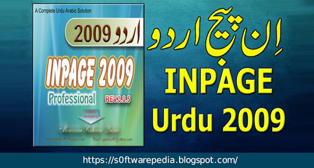 Inpage Urdu Software Free Download
